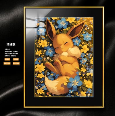 【預購】寶可夢 花海 伊布 8k超清精裱畫 X 阿喵畫社1