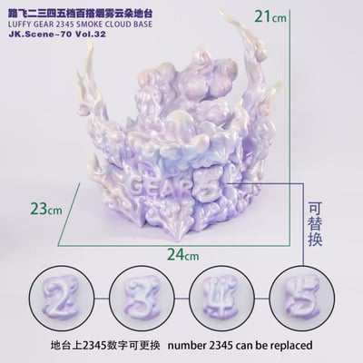 【預購】海賊王 魯夫二三四五檔百搭煙霧雲朵地台 X JacksDo3