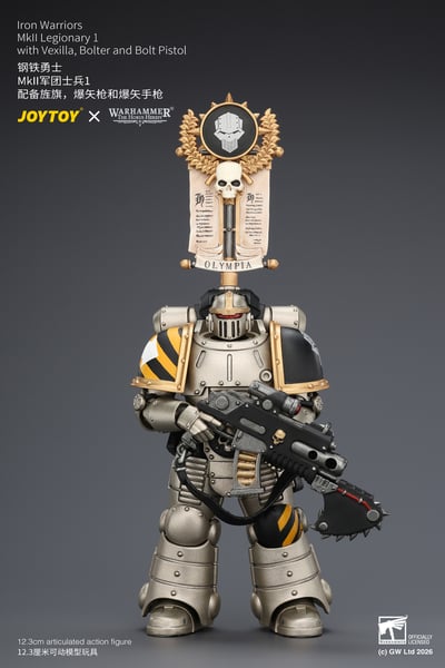 【預購】鋼鐵勇士 MkII軍團士兵1 X JOYTOY8