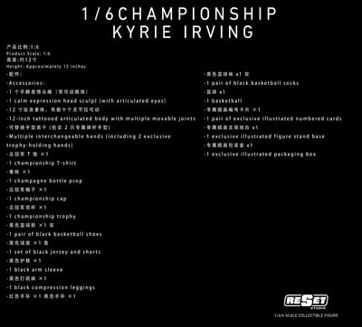 【預購】NBA 十周年紀念版 1/6收藏級可動人偶套裝 RS騎士奪冠歐文 X Reset-Studio6
