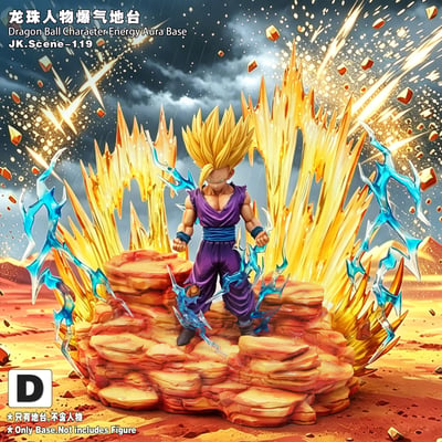 【預購】七龍珠 四版本 人物爆氣地台 X JacksDo14