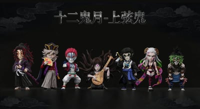 【預購】鬼滅之刃 上弦人物補齊系列 上弦陸-墮姬&妓夫太郎 X V8-Studio4