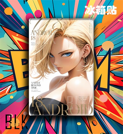 【預購】七龍珠《雜志18號》動漫裝飾畫&冰箱貼 X 巴洛克工作室3