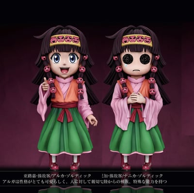 【預購】獵人 第五十一彈 揍敵客家族 亞路嘉＆拿尼加 X KS-Studio1