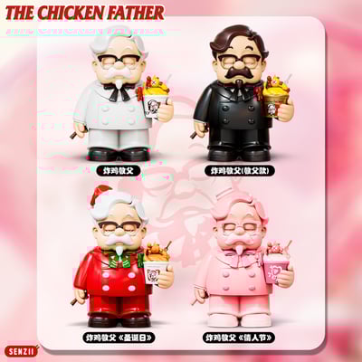【預購】炸雞教父The chicken Father ( 情人節Love ) X SENZII千記商行5
