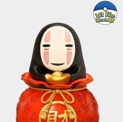【現貨秒發】宮崎駿 福袋無臉男 X Hit Face砸臉1