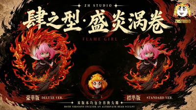 【預購】間諜家家酒+鬼滅之刃 整之呼吸·肆之型·盛炎渦卷 炎之女孩安妮亞 X ZH整活2