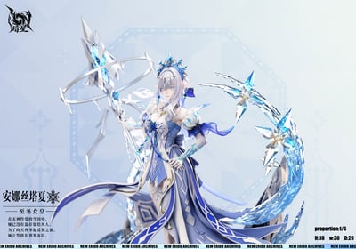 【預購】原神 冰之女皇 雙版本 安娜絲塔夏 X 暗星-Studio10