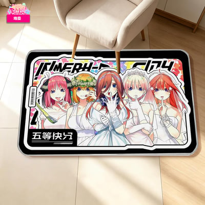 【預購】花嫁 五等分新娘異形地墊 X 阿喵畫社1