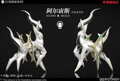 【預購】寶可夢 1/20圖鑒系列 雙配色 創世神--阿爾宙斯 X 汪汪工作室3