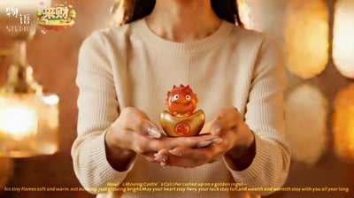 【預購】宮崎駿 來財系列第四彈 金元寶卡西法 X 物語+來財工作室6