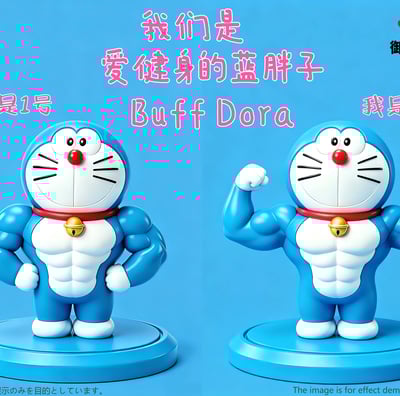 【預購】多啦A夢 反差藝術系列 愛健身的肌肉多啦 X 御宅Home1