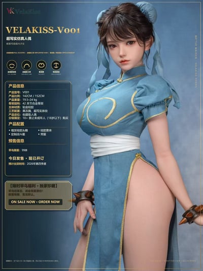 【預購】戰姬V001 成人仿真矽膠娃娃 全身包膠可動收藏手辦人偶 X VelaKiss2