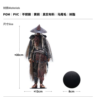 【預購】萬相終章 可動人偶 雙版本 余燼怨靈 X JPTdesign14
