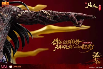 【預購】《凡人》動畫 1/4比例臻藏雕像 溫天仁【六極真魔功】X 橘汽樂玩14