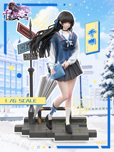 【預購】鳴潮 便利店的千咲同學 X 千本櫻工造2