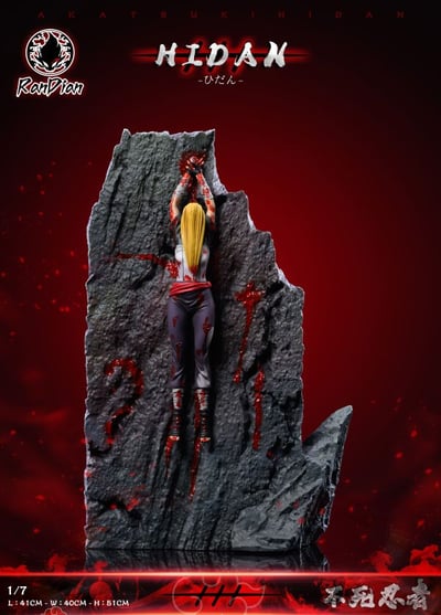 【現貨秒發】火影忍者 曉共鳴系列 7 不死二人組 飛段 X 燃點工作室8