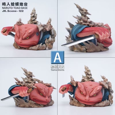 【預購】火影忍者 雙版本 鳴人蛤蟆地台 ( 只有地台,不含人物 ) X JacksDo3