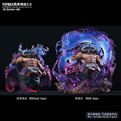 【代購】海賊王 凱多popmax地台 X jacksdo1