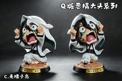 【預購】死神 Q版 惡搞大頭系列 藍染+葛六+小烏 X Cheng7