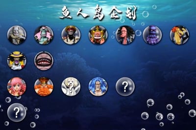 【補款】海賊王 魚人島企劃第四彈 大王子 鯊星 X A+研究所4