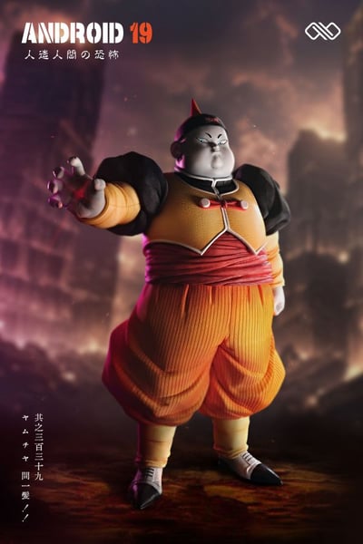 【現貨秒發】七龍珠 人造人篇 雙比例 人造人19號&20號 X ∞無限9