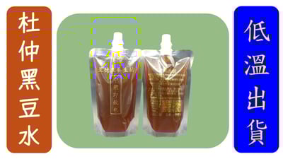 (吸嘴)杜仲黑豆水5包1組(買5送1)1