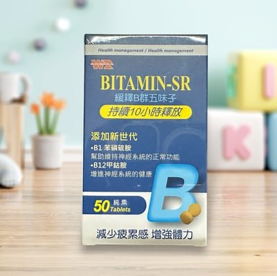 五味子B群緩釋錠 50粒/片裝/蛋奶素1