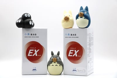 小島EX活力B群(60粒)1