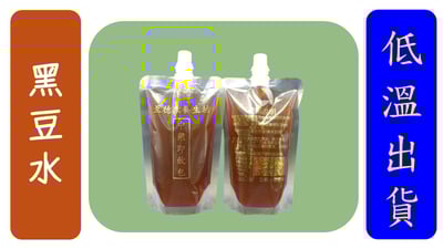 (吸嘴)黑豆水5包1組(買5送1)1