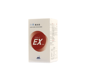 小島EX活力B群(60粒)2