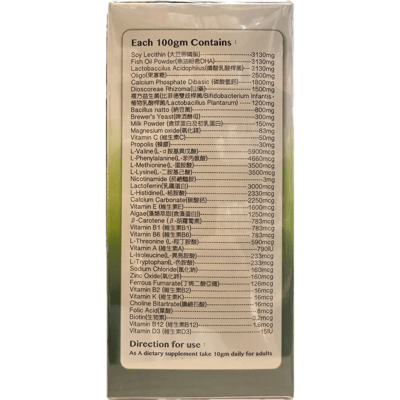 柔柔傑米成長營養顆粒(300公克)/營養補給/幼童保健2