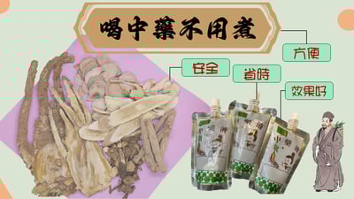 (真空)杜仲黑豆水5包1組(買5送1)2