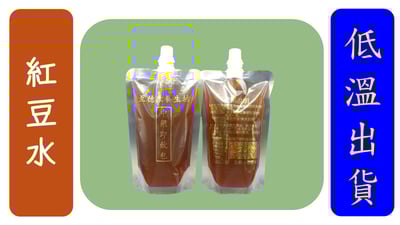 (吸嘴)紅豆水5包1組(買5送1)1