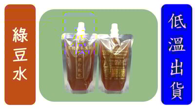 (吸嘴)綠豆水5包1組(買5送1)1