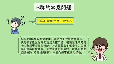 小島EX活力B群(60粒)8