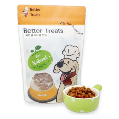 風乾雞肉紅蘿蔔塊1