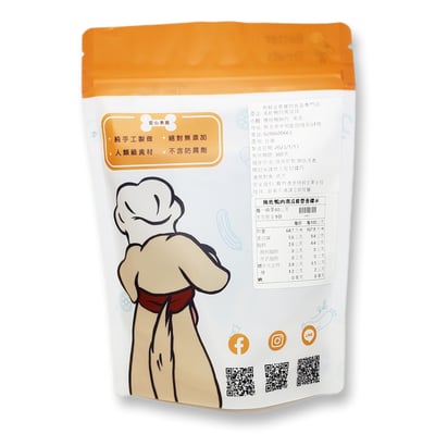 風乾鴨肉南瓜條2