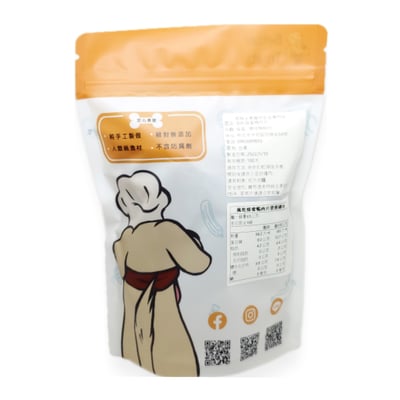 風乾蜂蜜鴨肉片2