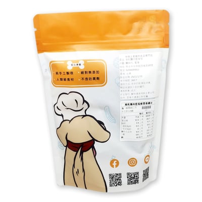 風乾雞肉藍莓條2