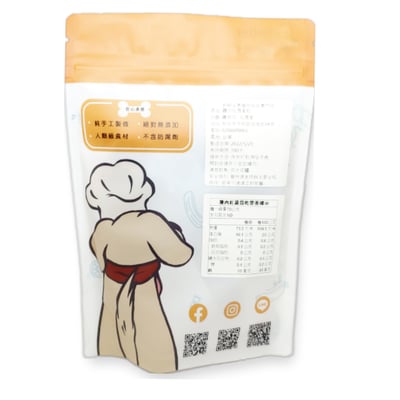 風乾雞肉紅蘿蔔塊2