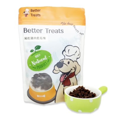 風乾雞肉藍莓塊1