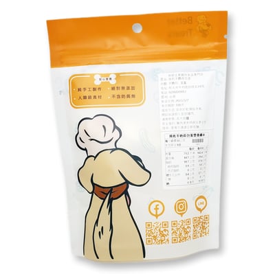 風乾羊奶荷包蛋2