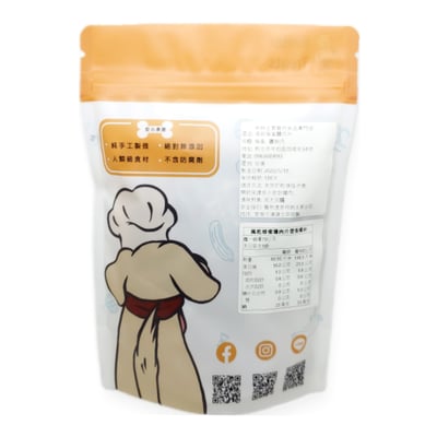 風乾蜂蜜雞肉片2