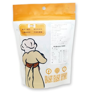 風乾雞肉蕃茄片2