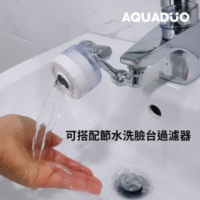 1080° 旋轉水龍頭轉接頭4