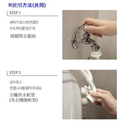 SF-500 洗衣機過濾器4