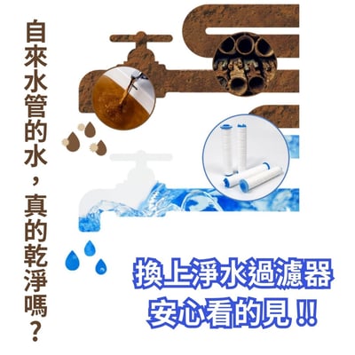 SF-300 淨水蓮蓬頭5