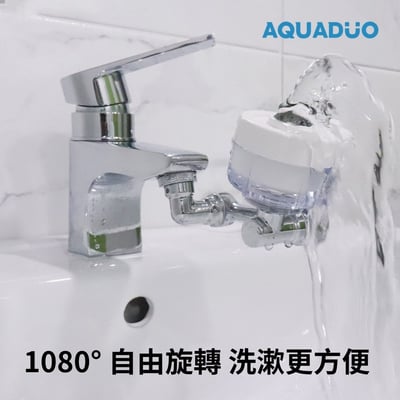 1080° 旋轉水龍頭轉接頭5
