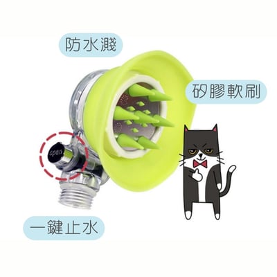 寵物洗澡過濾蓮蓬頭4